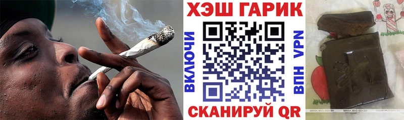 Как найти закладки Приозерск СК Меф мяу мяу ГАШИШ Марихуана КОКАИН