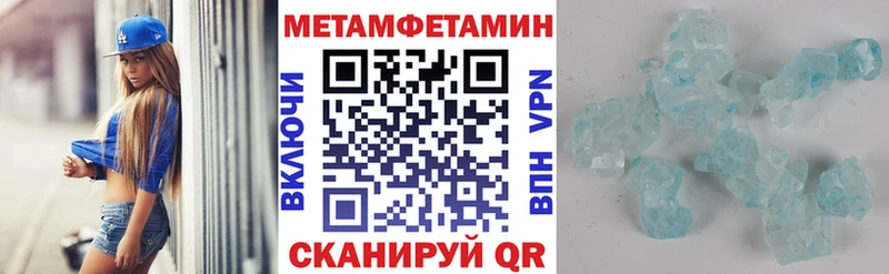 АМФЕТАМИН 97% Приозерск
