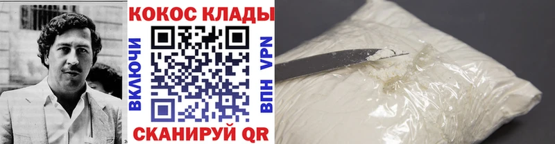 Cocaine Эквадор  Приозерск 