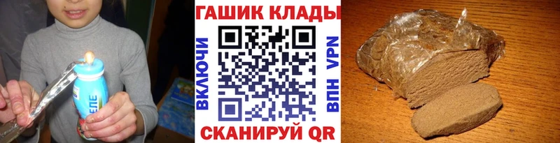 ГАШИШ хэш Приозерск