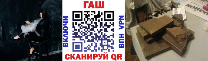ГАШ хэш  Приозерск 