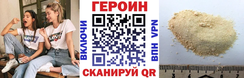 Героин гречка  продажа наркотиков  Приозерск 