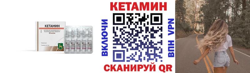 КЕТАМИН ketamine  нарко площадка клад  Приозерск  где продают наркотики  ссылка на мегу ТОР 
