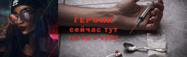 меф Алексин