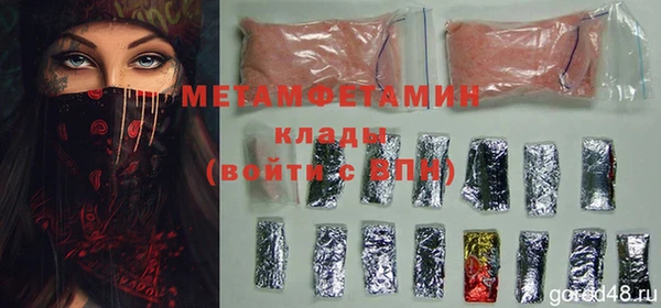 кокаин перу Арсеньев