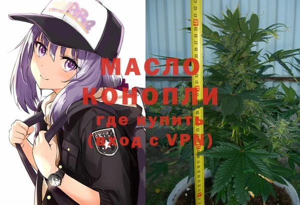 ALPHA PVP Новозыбков