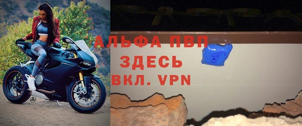 альфа пвп Алексеевка