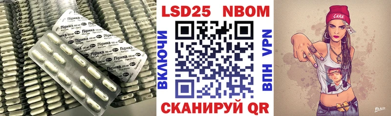 LSD-25 экстази кислота Приозерск