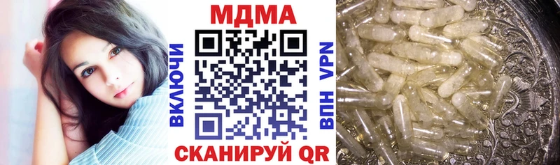 блэк спрут сайт  Приозерск  MDMA crystal  цена наркотик 