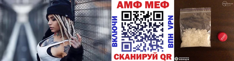 МЕТАМФЕТАМИН Декстрометамфетамин 99.9%  blacksprut   даркнет какой сайт  что такое   Приозерск 