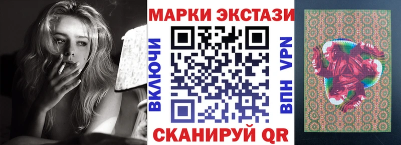 Марки 25I-NBOMe 1500мкг  купить наркотик  Приозерск 